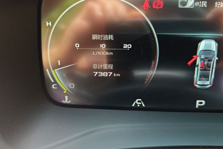 GEELY Emgrand S 2021 #10 GEELY Emgrand S 2021 image de voiture #10