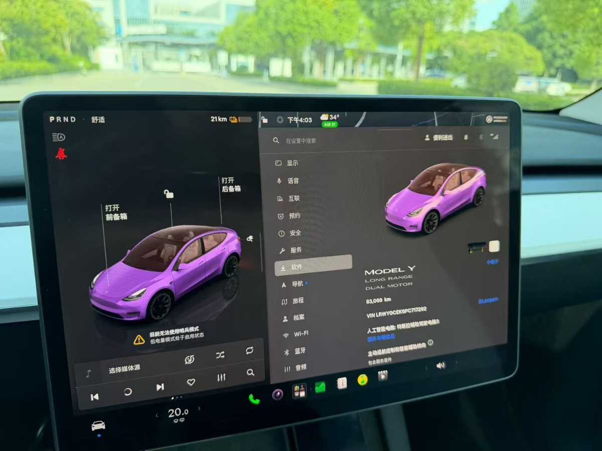 Tesla Model Y 2023 #3 Tesla Model Y 2023 car image #3