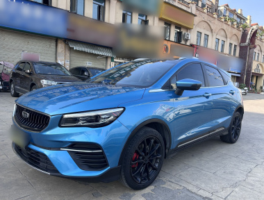 GEELY Emgrand S 2022 GEELY Emgrand S 2022 image de voiture