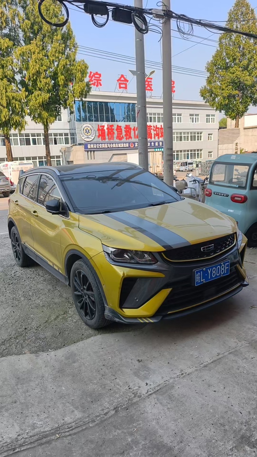 GEELY Coolray 2021 GEELY Coolray 2021 car image