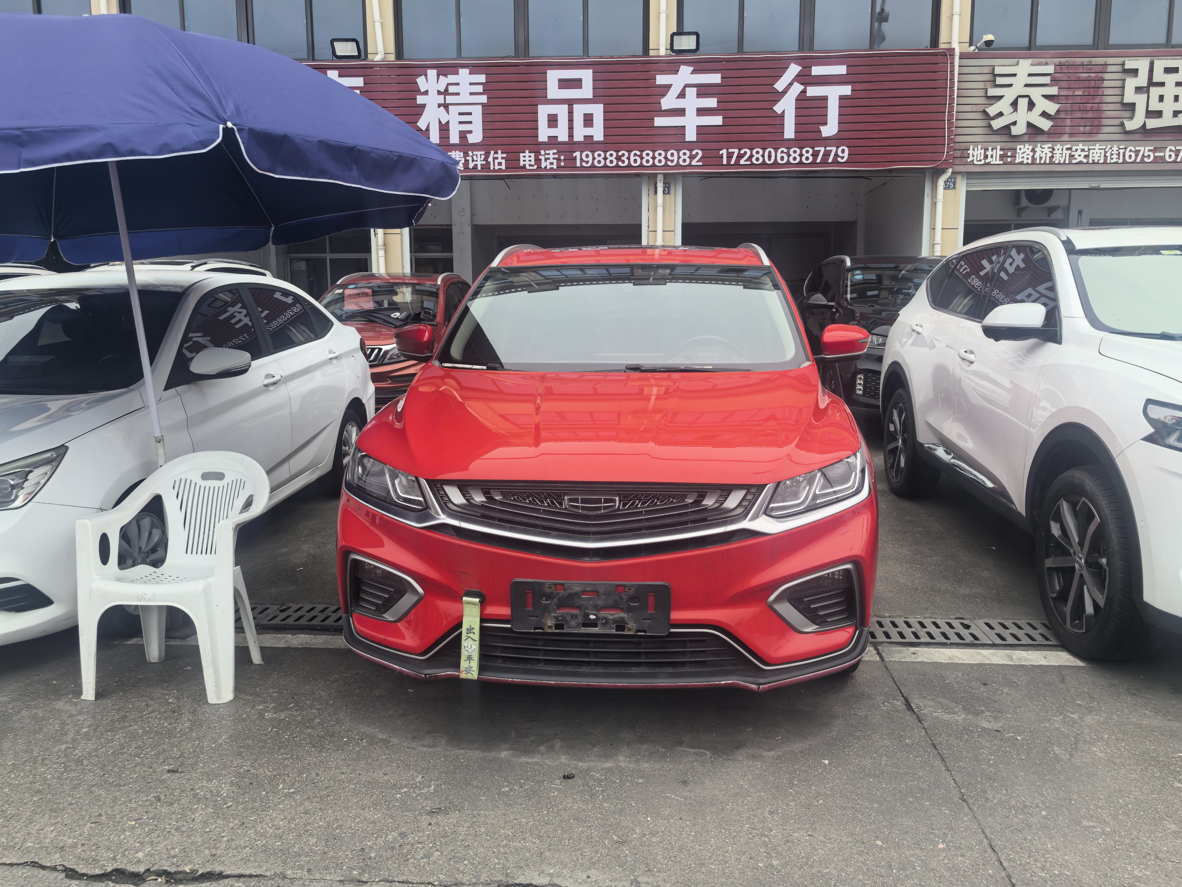 GEELY Coolray 2020 #5 GEELY Coolray 2020 car image #5