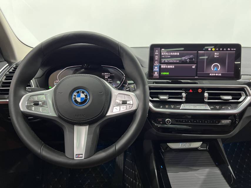 BMW iX3 2024 car image #5