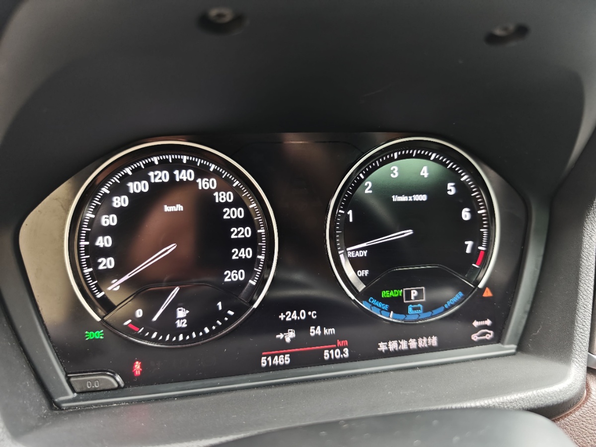 BMW X1 New Energy 2018 image de voiture #8
