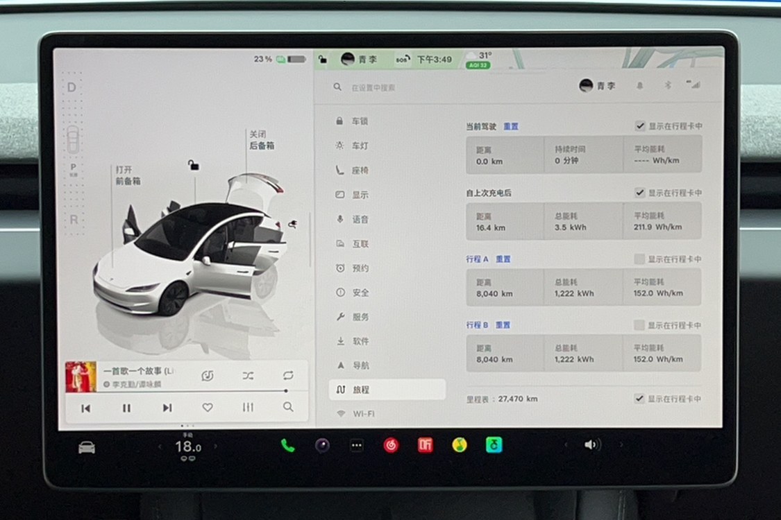 Tesla Model 3 2023 #8 Tesla Model 3 2023 car image #8