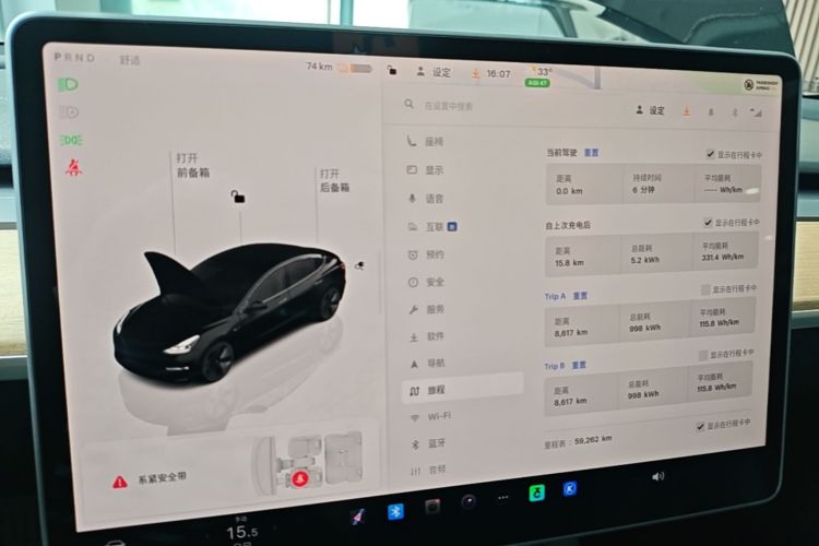 Tesla Model 3 2022 #17 Tesla Model 3 2022 car image #17
