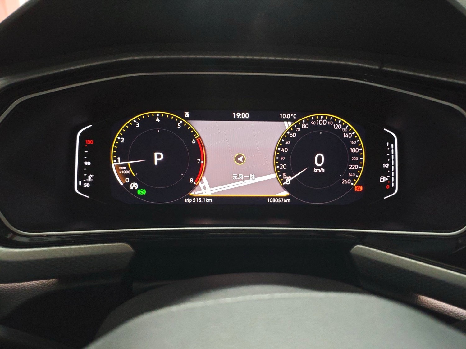 大众 探影 2023 汽车图片 #9