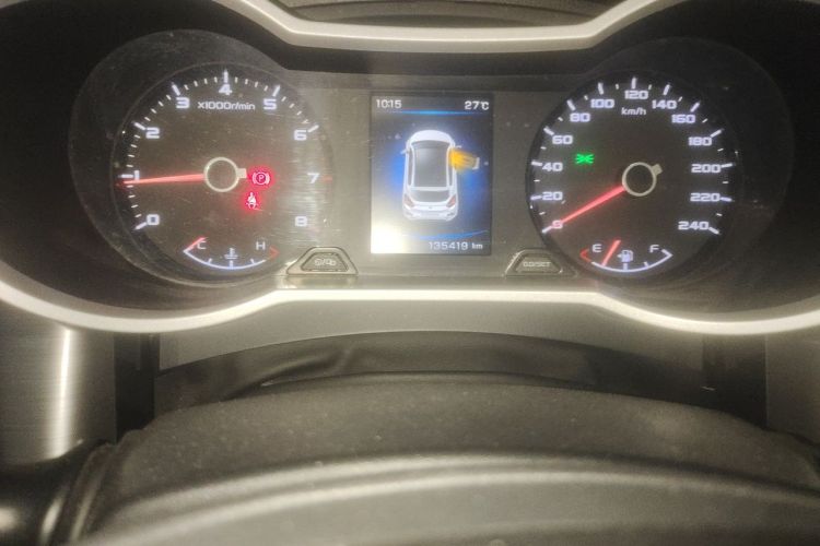 GEELY Emgrand GS 2020 #10 GEELY Emgrand GS 2020 car image #10