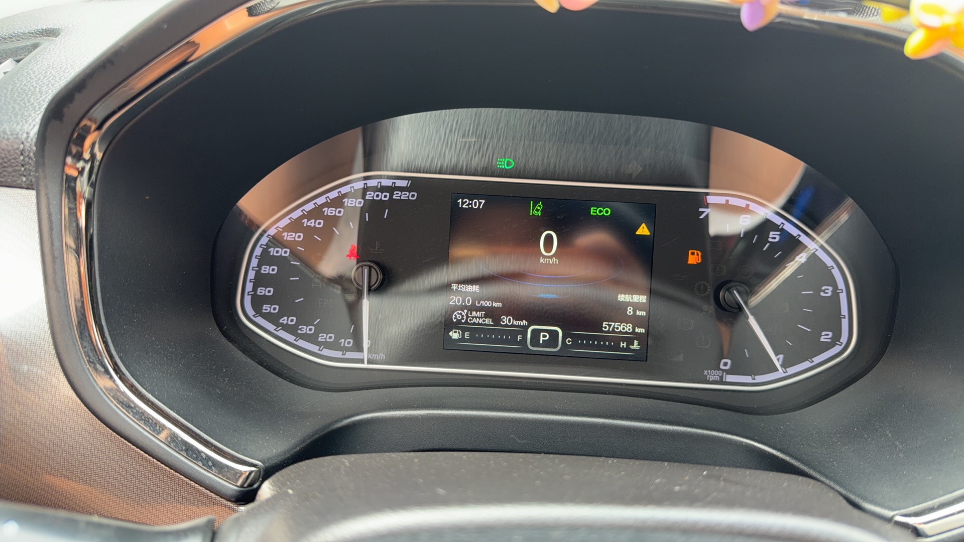 Chery Tiggo 5x 2018 #7 Chery Tiggo 5x 2018 изображение автомобиля #7