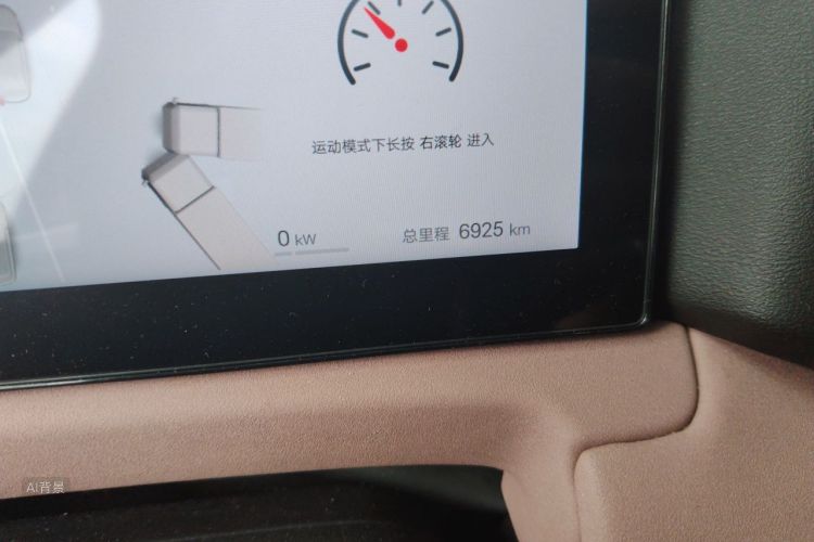 BYD YuanUP 2025 #14 BYD YuanUP 2025 car image #14
