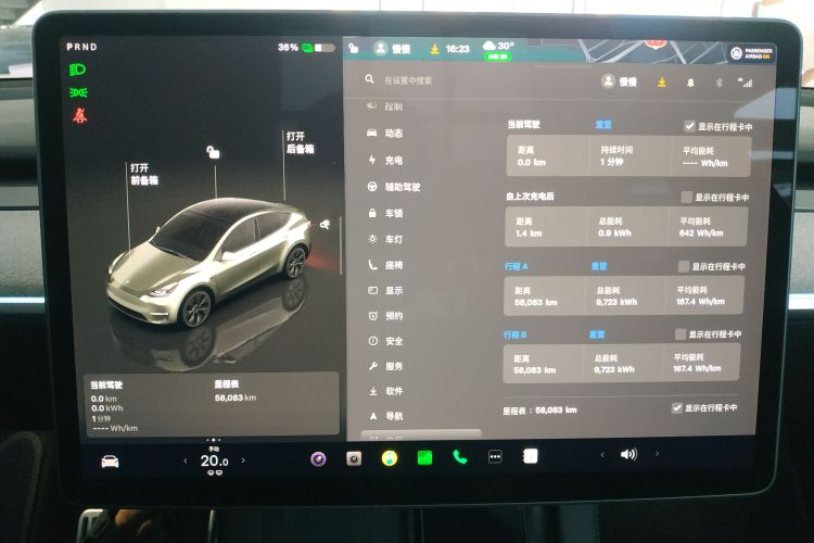 Tesla Model Y 2024 #12 Tesla Model Y 2024 car image #12