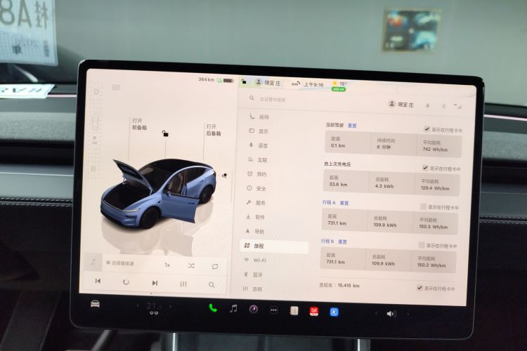 Tesla Model Y 2025 #12 Tesla Model Y 2025 car image #12