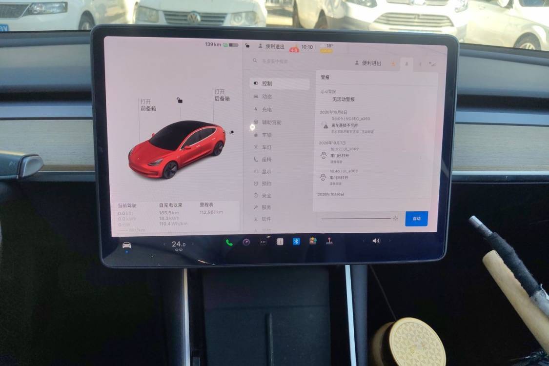 Tesla Model 3 2020 car image #24