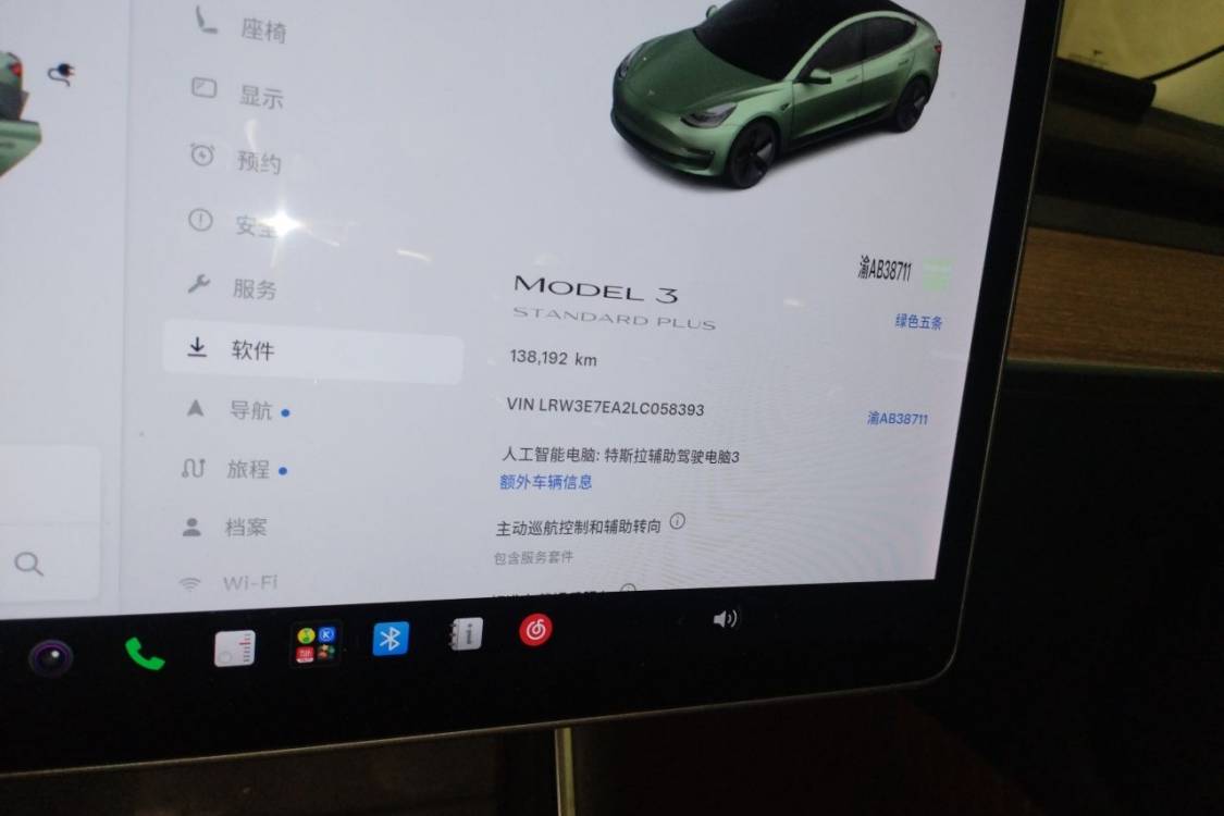 Tesla Model 3 2020 car image #25