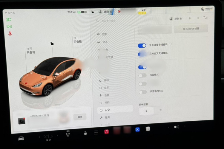 Tesla Model Y 2025 #16 Tesla Model Y 2025 car image #16