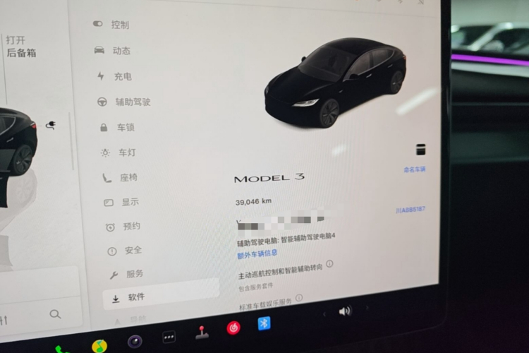 Tesla Model 3 2024 #12 Tesla Model 3 2024 car image #12