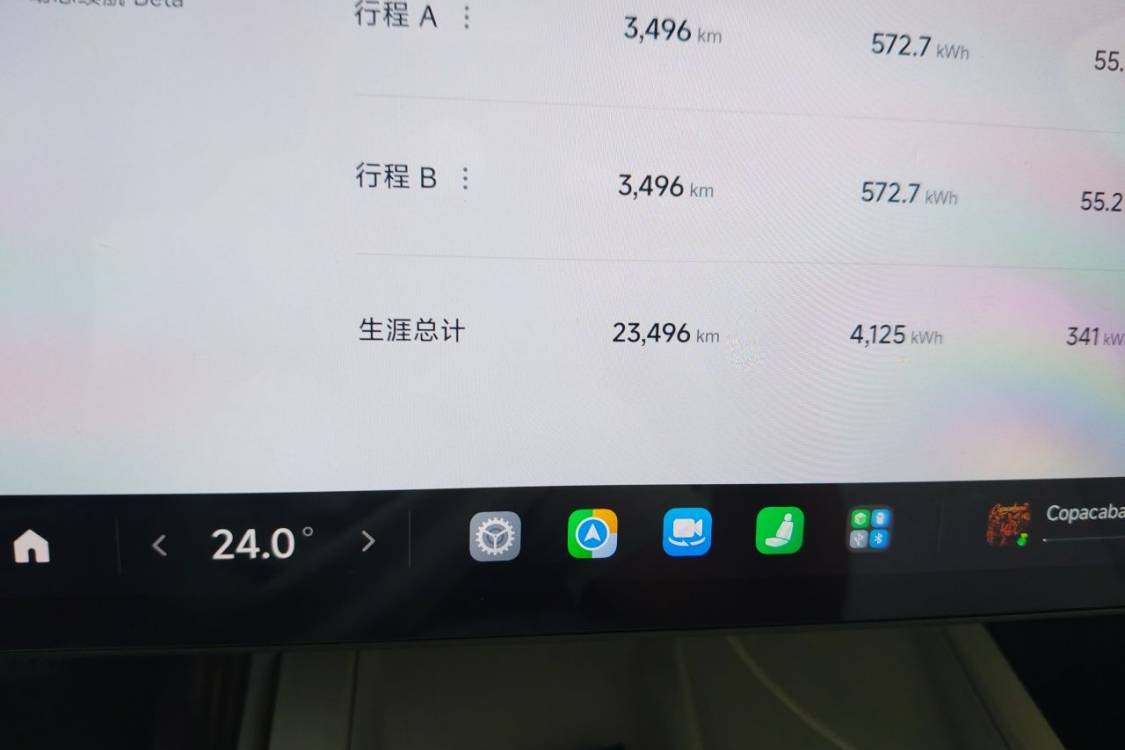 MI SU7 2024 car image #25