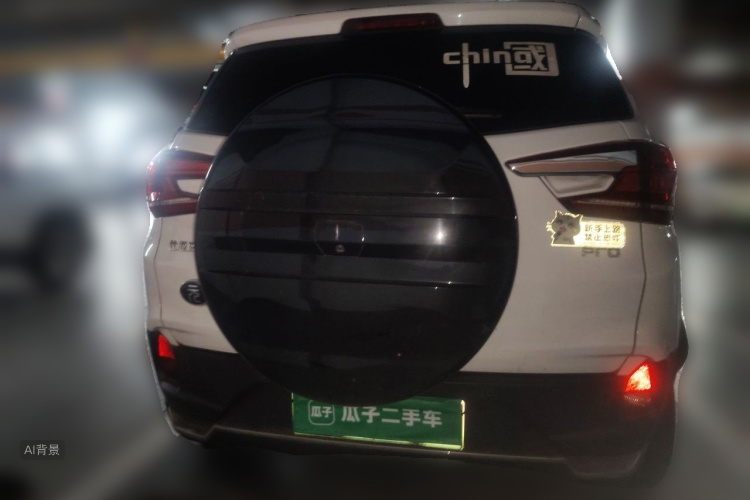 BYD Yuan Pro 2021 #6 BYD Yuan Pro 2021 car image #6