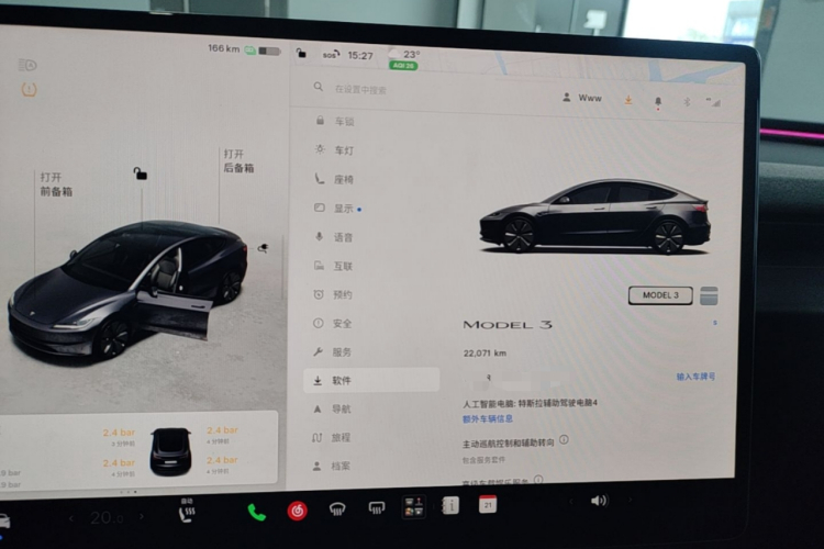 Tesla Model 3 2024 imagem de carro #12