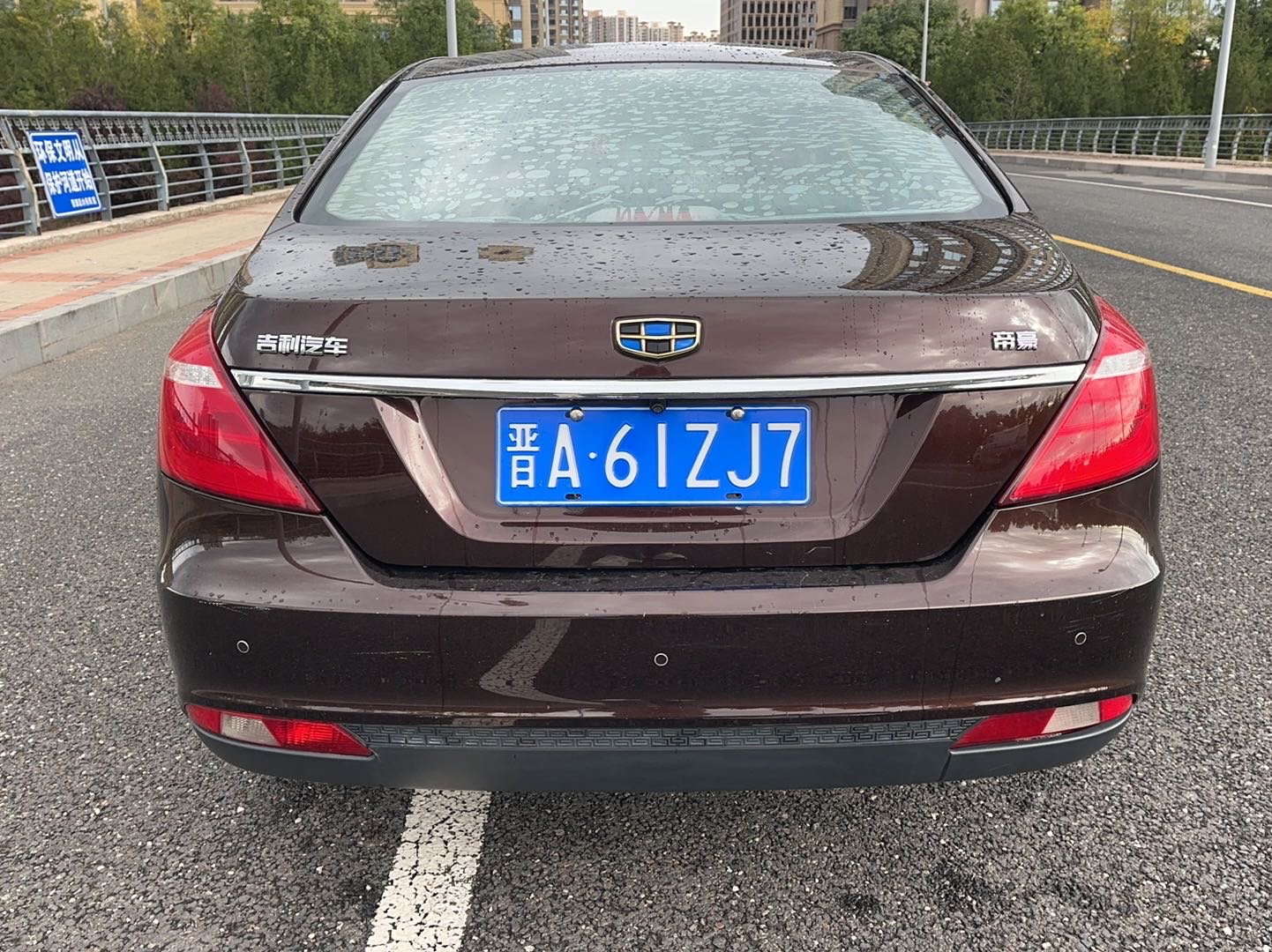 GEELY Emgrand 2017 #5 GEELY Emgrand 2017 imagem de carro #5