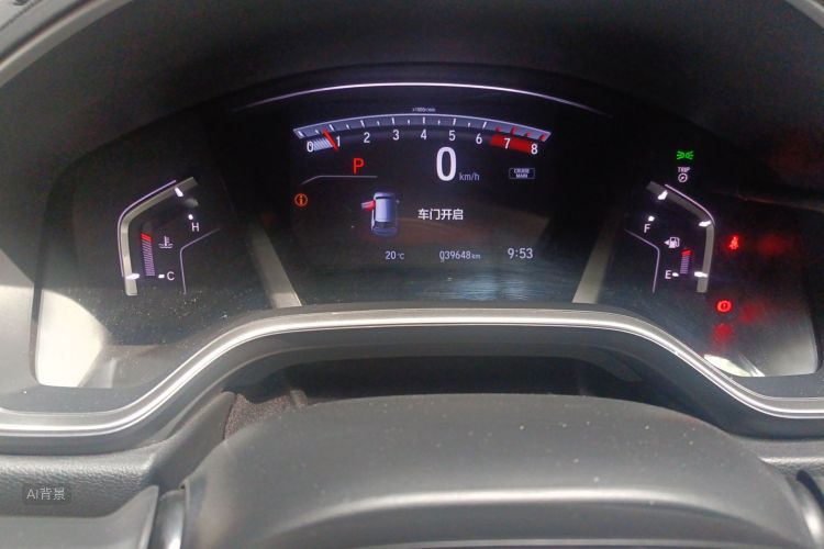 Honda CR-V 2020 immagine di auto #14