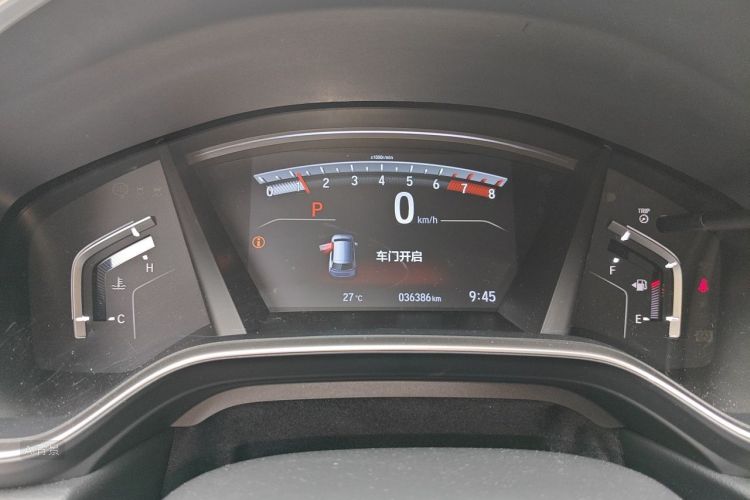 Honda CR-V 2020 car image #13