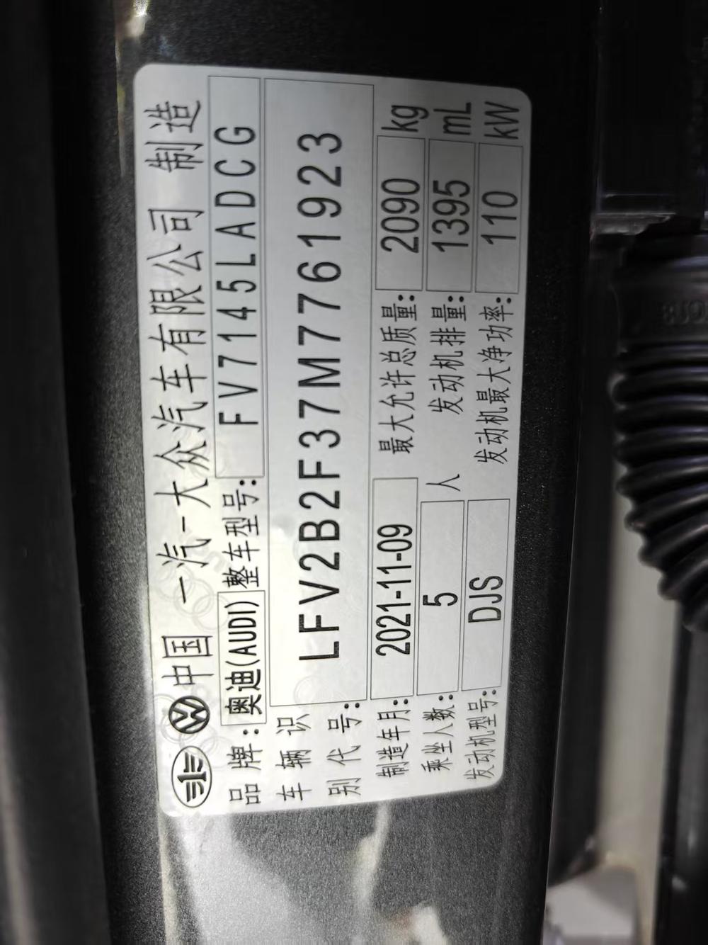 奥迪 奥迪Q3 2022 汽车图片 #13