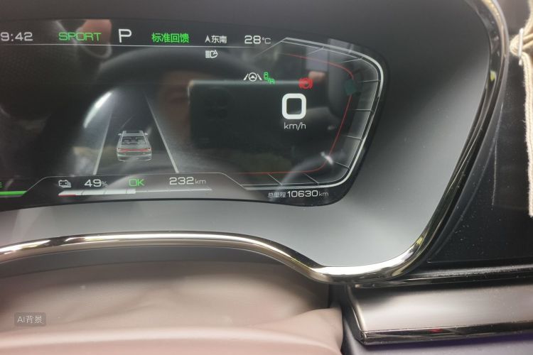 BYD Han 2021 car image #14