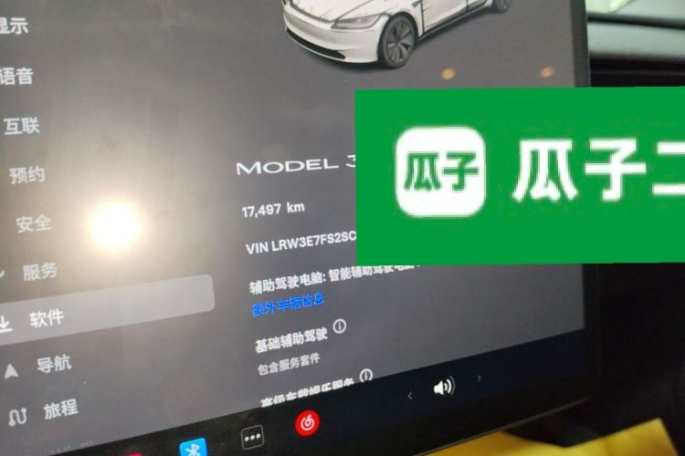 Tesla Model 3 2025 صورة سيارة #16