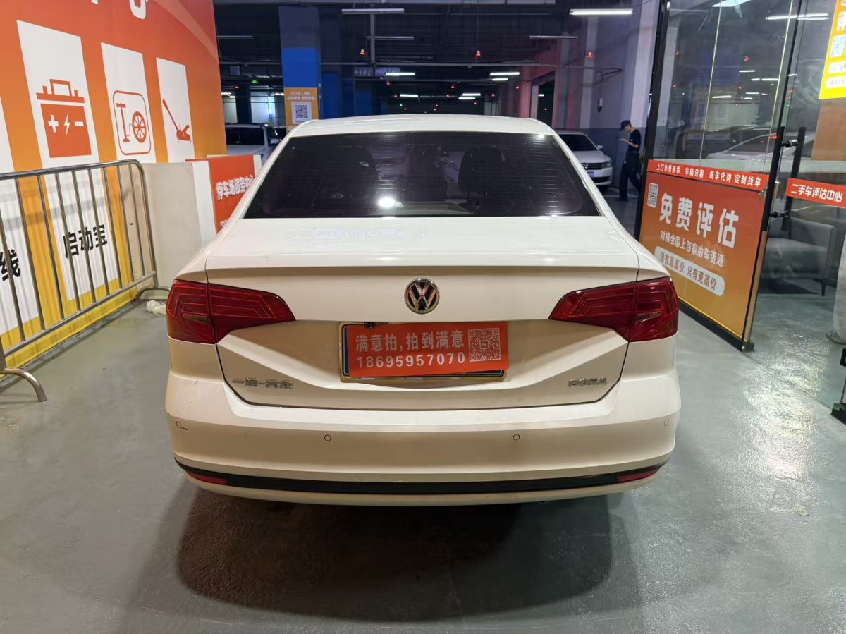 Volkswagen Bora 2018 car image #6