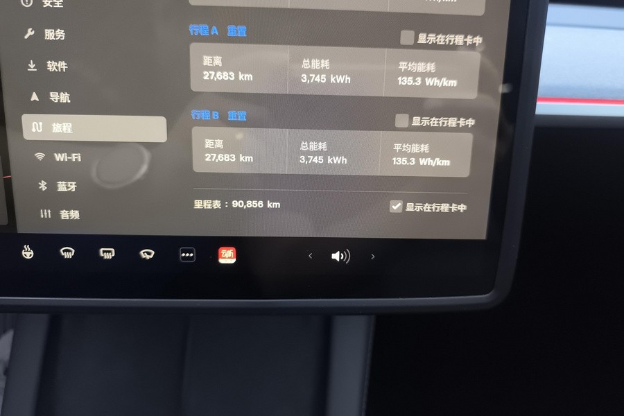 Tesla Model Y 2024 #18 Tesla Model Y 2024 car image #18