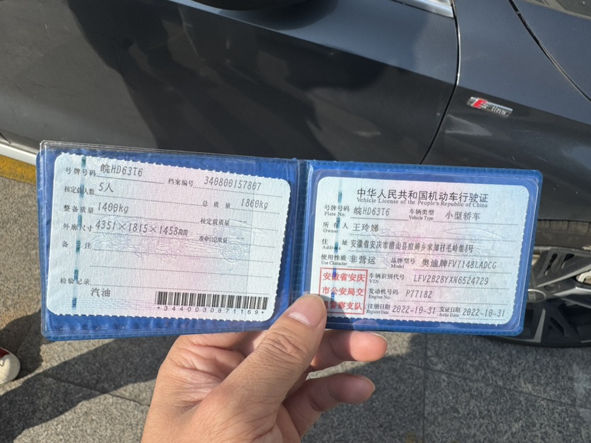 奥迪 奥迪A3 2022 汽车图片 #10