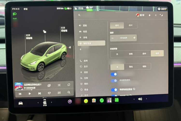 Tesla Model Y 2023 car image #13
