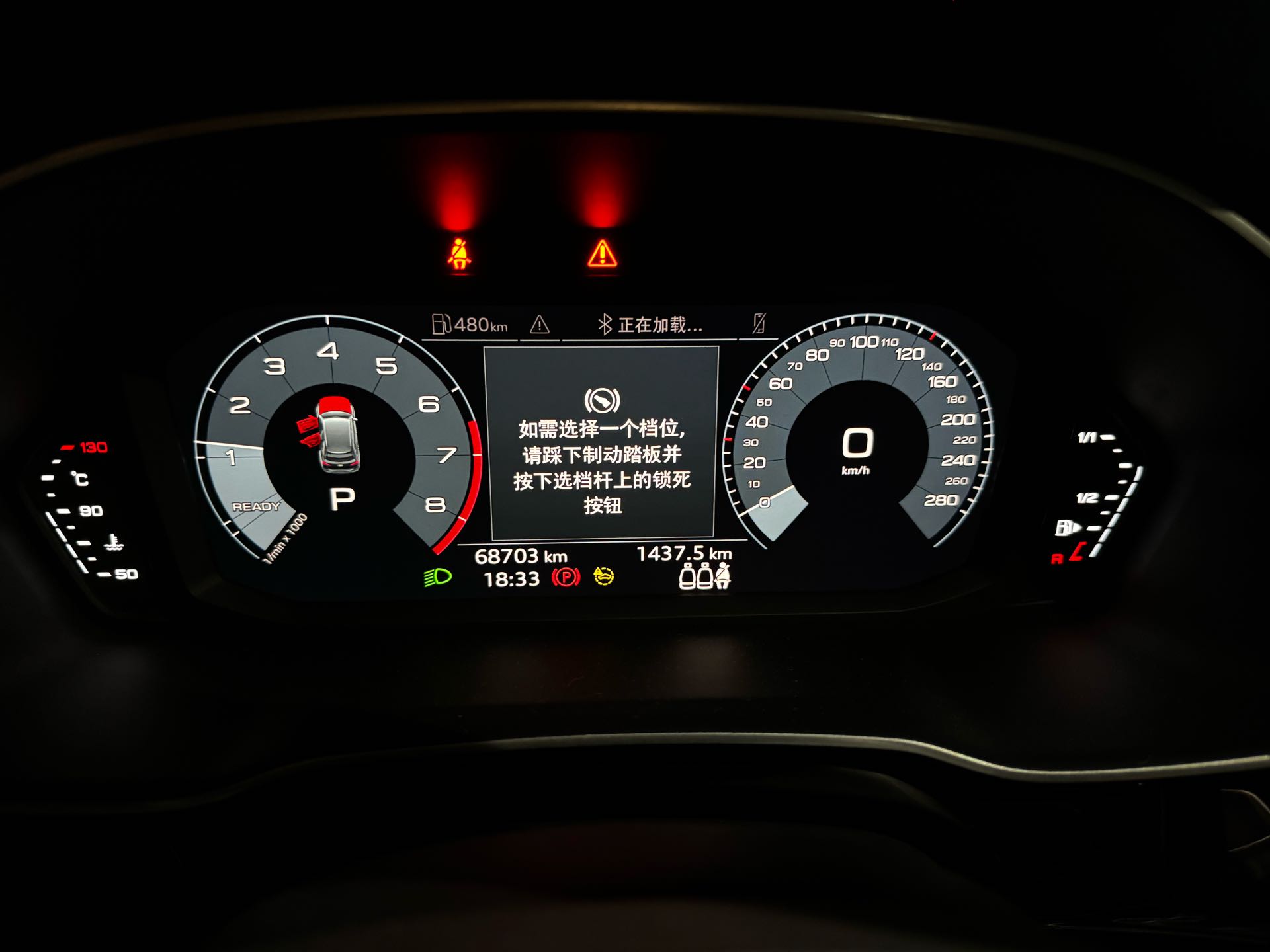 2021 #16 2021 car image #16