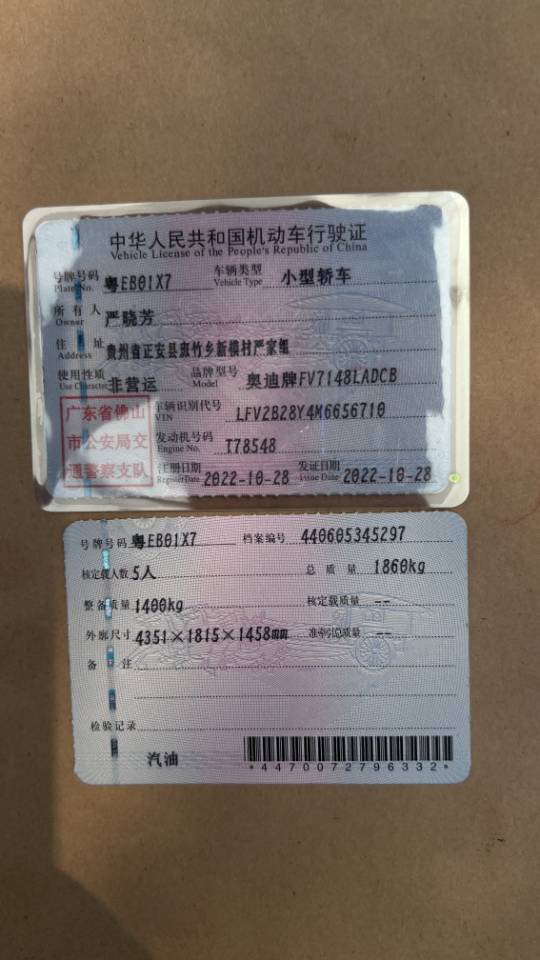 奥迪 奥迪A3 2022 汽车图片 #3