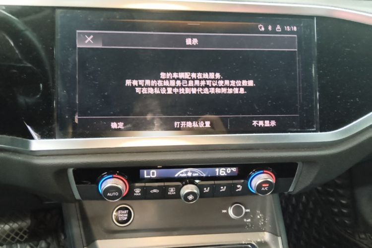Audi Q3 2023 immagine di auto #13