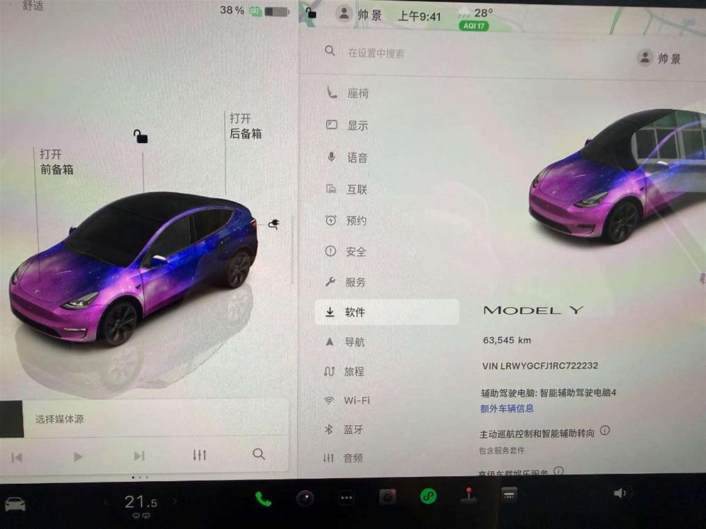 Tesla Model Y 2024 car image #9