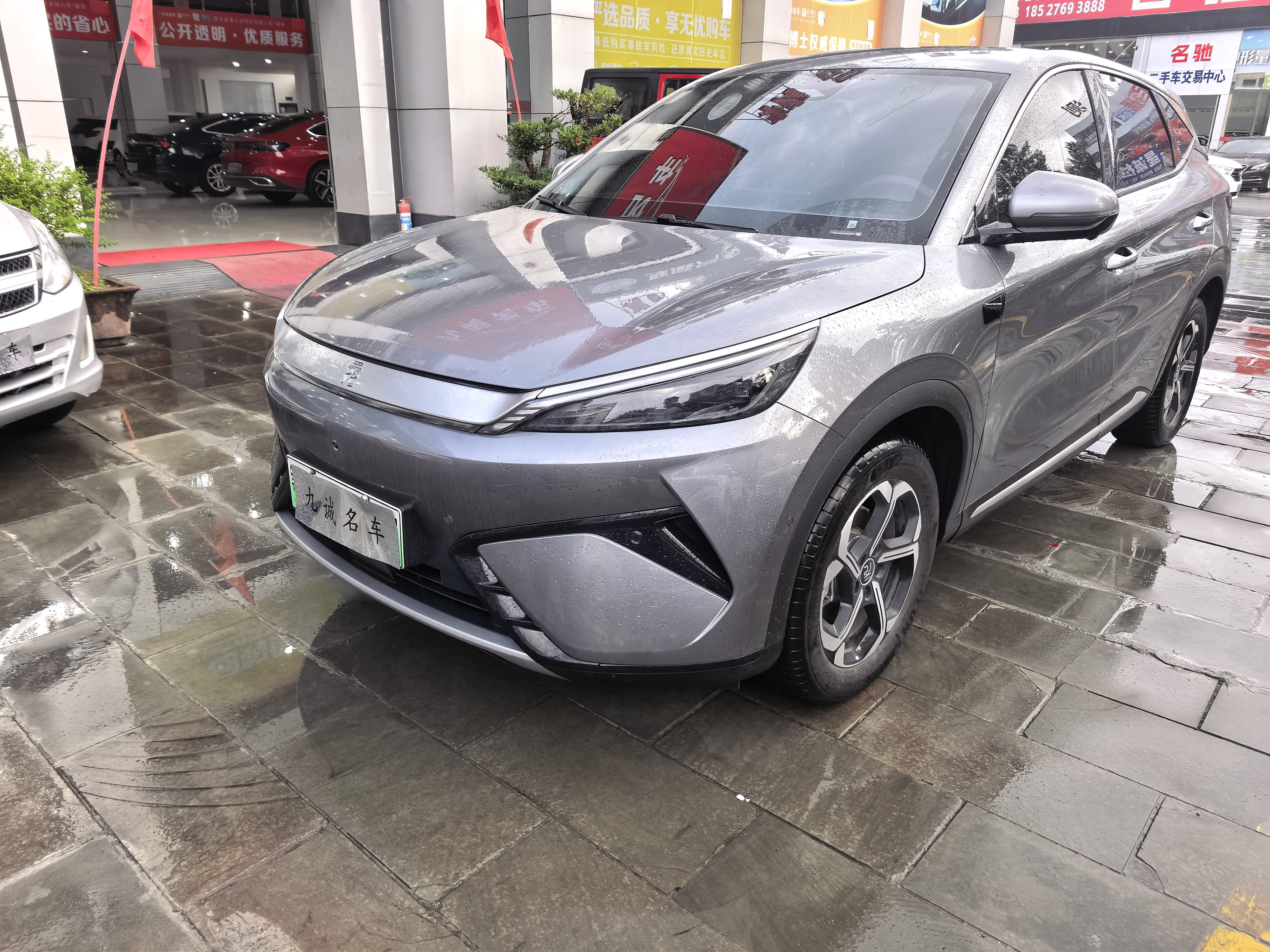 BYD Yuan Plus 2026 BYD Yuan Plus 2026 car image