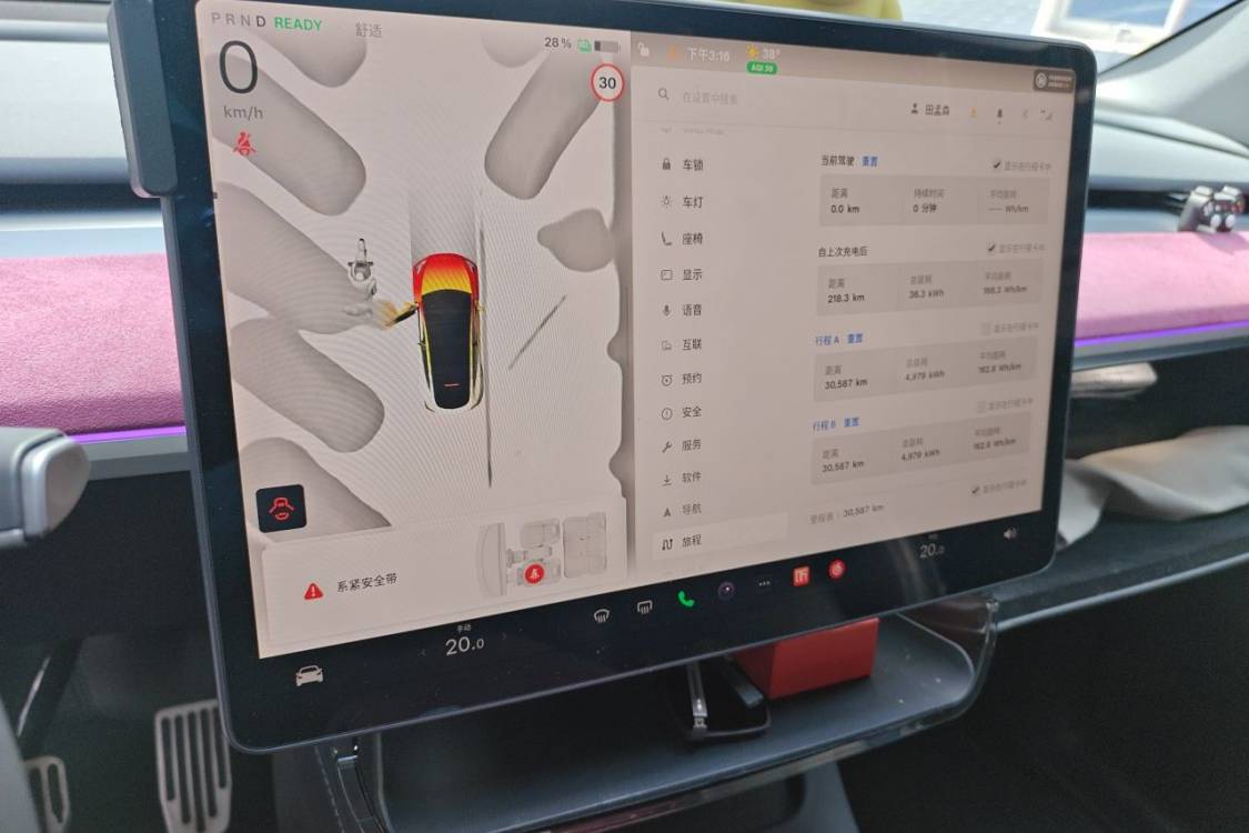 Tesla Model Y 2024 car image #28