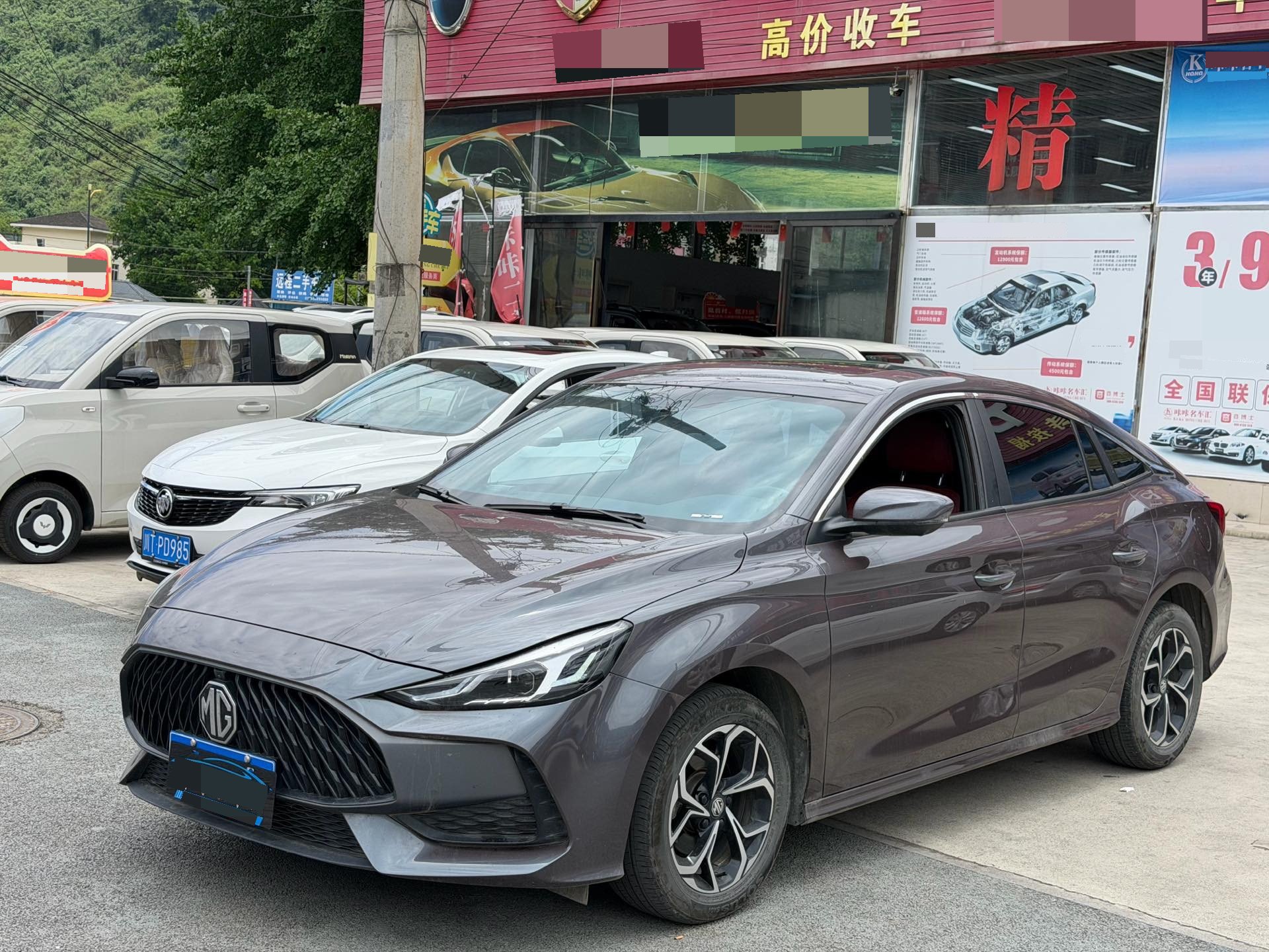 MG 5 2024 MG 5 2024 car image
