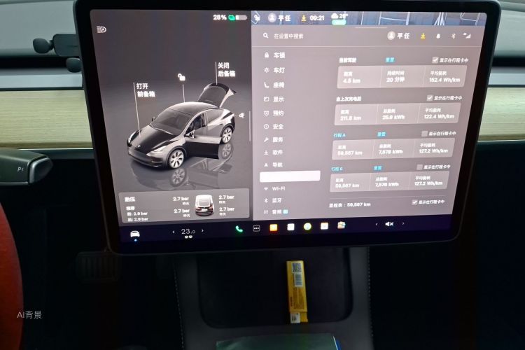Tesla Model Y 2023 #15 Tesla Model Y 2023 immagine di auto #15