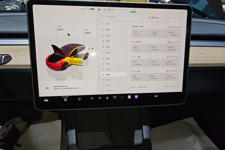 Tesla Model 3 2022 #13 Tesla Model 3 2022 car image #13