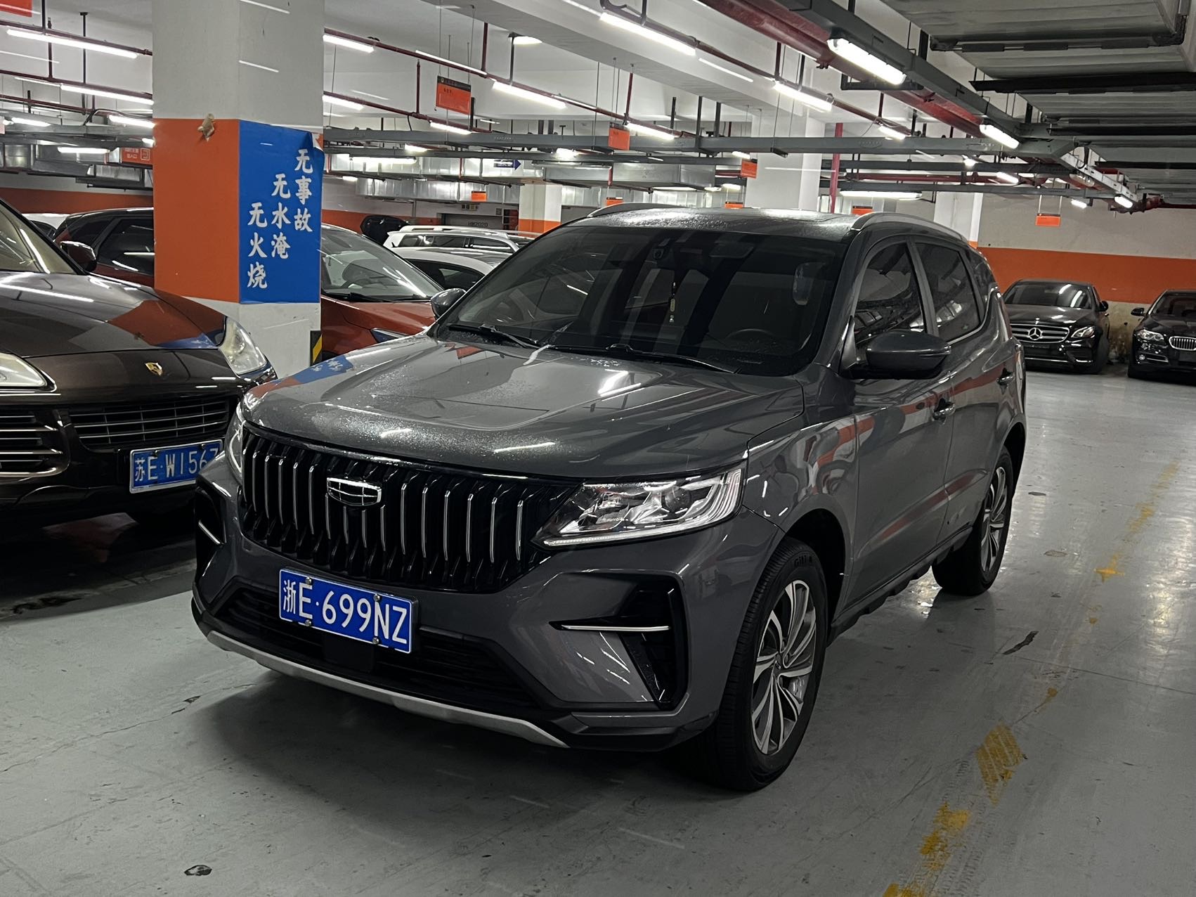 GEELY Vision X6 2024 car image 