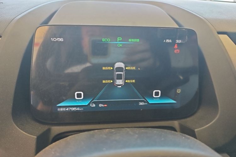 BYD Yuan Pro 2022 imagem de carro #12