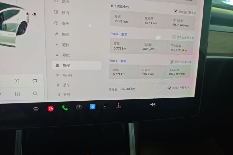Tesla Model 3 2020 #12 Tesla Model 3 2020 car image #12