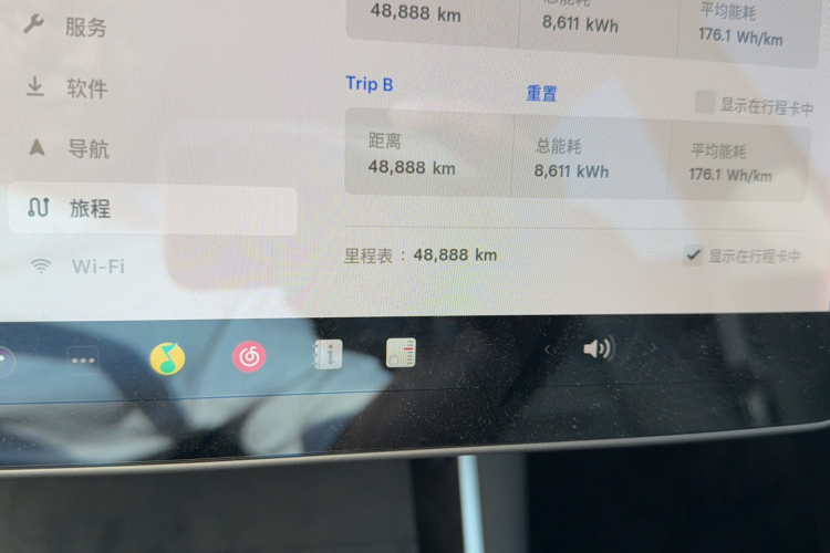 Tesla Model 3 2020 car image #10