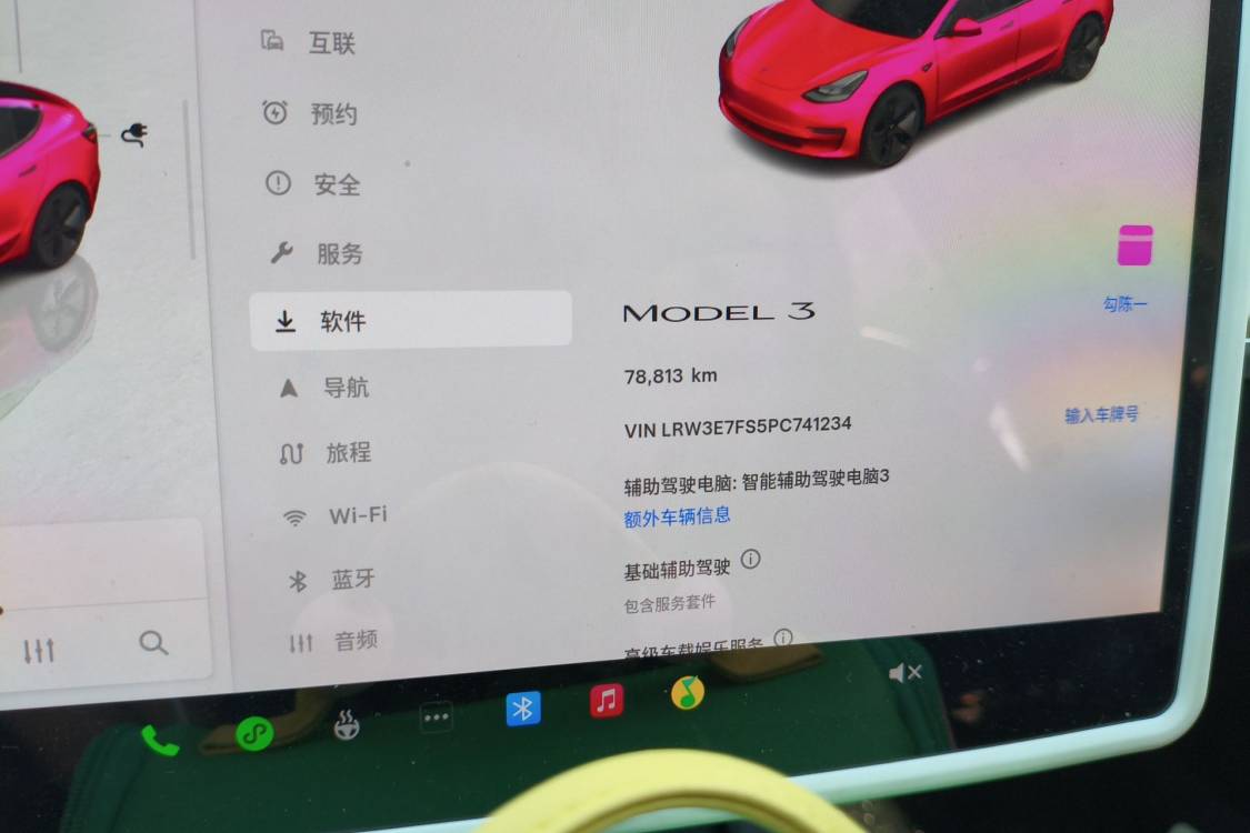 Tesla Model 3 2023 car image #27