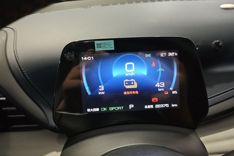 BYD Yuan Plus 2023 car image #16