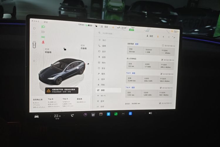 Tesla Model 3 2024 #13 Tesla Model 3 2024 car image #13
