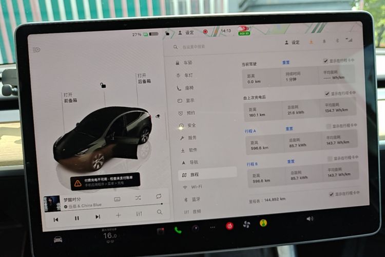 Tesla Model Y 2023 immagine di auto #12