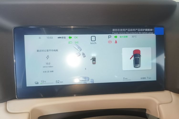 BYD YuanUP 2026 car image #12